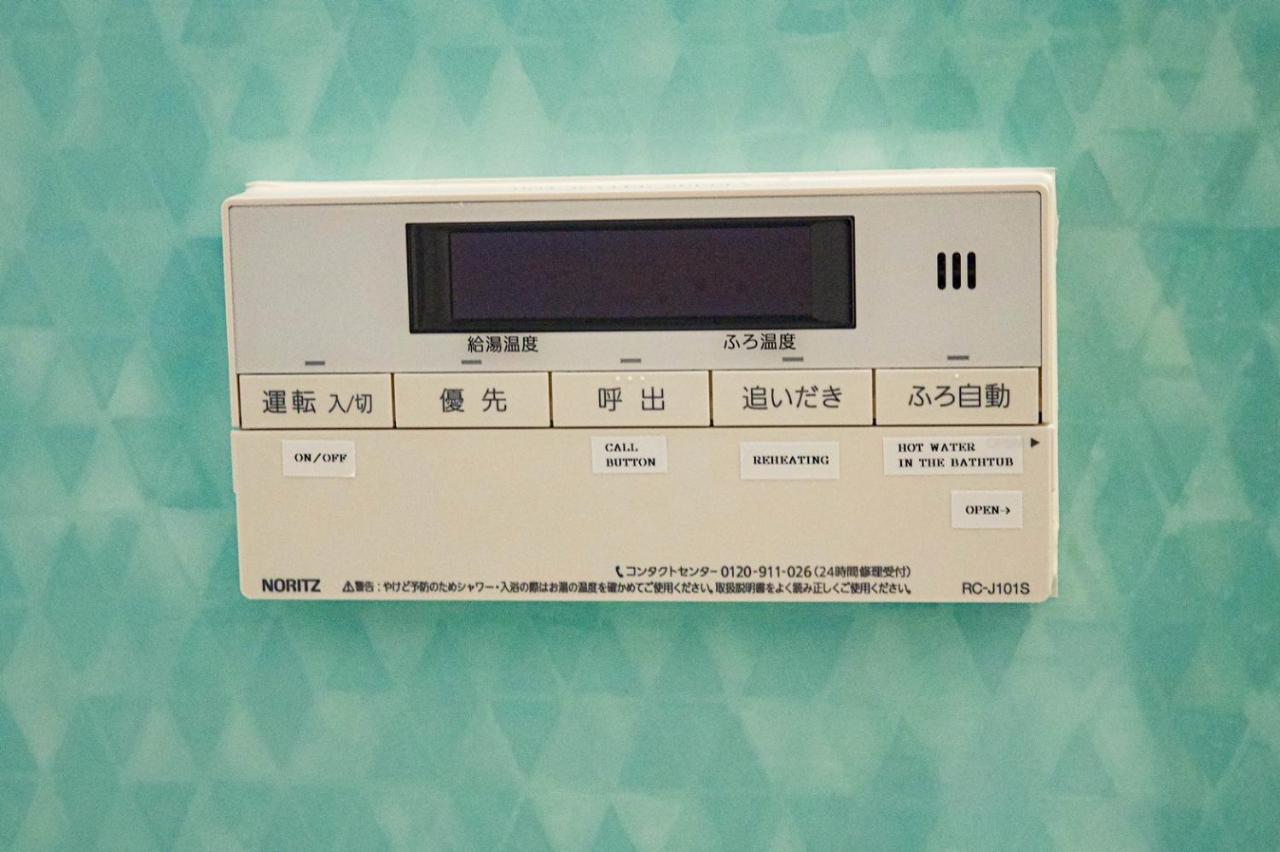 9人可 貸切一軒家 Usj電車14分!海遊館3駅!なんば3駅!通天閣3駅!大阪城電車15分!京セラドーム徒歩15分! 赤ちゃん子ども歓迎!Mackey'S House! 빌라 외부 사진